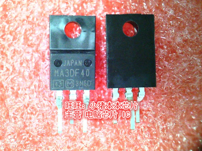 MA3DF40 MA30F40 全新现货 一个起售
