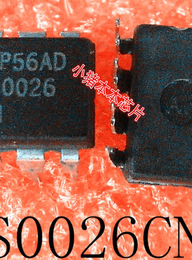 DS0026CN       DS0026      DIP8     新的