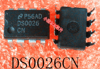 DS0026CN       DS0026      DIP8     新的