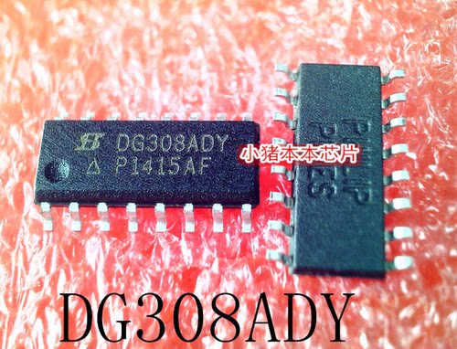 集成电路DG308ADYDG308