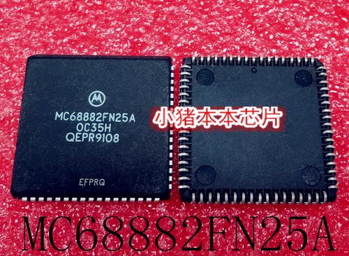 集成电路MC68882FN25PLCC封装