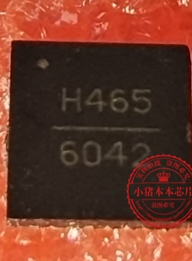 HMC465LP5E  HMC465LP  丝印H465 射频放大器QFN全新