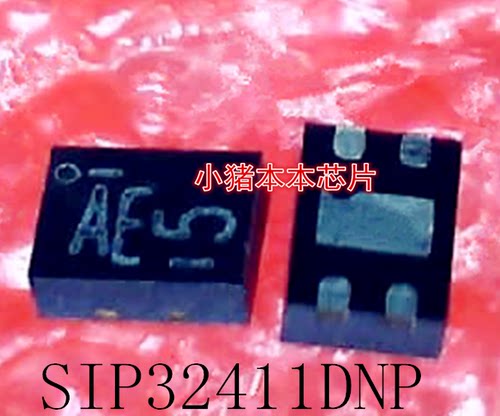SIP32411DNP-T1-GE4  SIP32411DNP   丝印:AE5  AE  TDFN4  新的