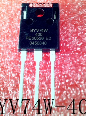 BYV74W-400   BYV74W   TO-247   新的   一个起售   可直拍