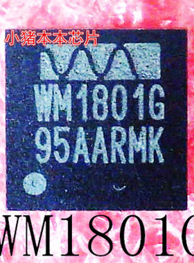 WM1801G WM18016   WW1801G QFN32封装     新的
