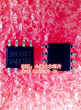 3043307  MAX5057BASA MAX5057 BASA MAX366ESA SOP-8封装  新的
