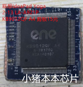 联想IdeaPad Yoga 2-13 LA-A921P KB9012QF A4 剪板15元