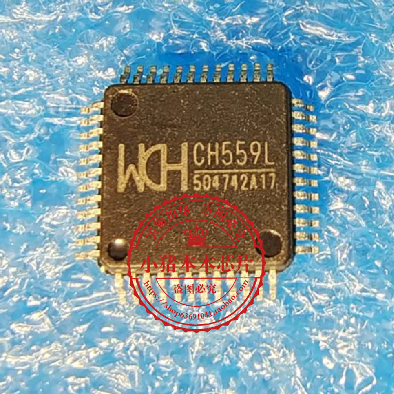 集成电路CH559LCH559LQFP48脚