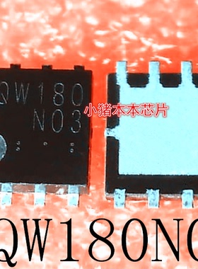 RQW180N03      RQW180 N03      QFN封装       新的