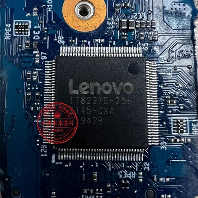 芯片NM-D481IT8227E-256剪板EC