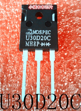 U30D20C   U30O20C  TO-247    新的   一个起拍     可直拍