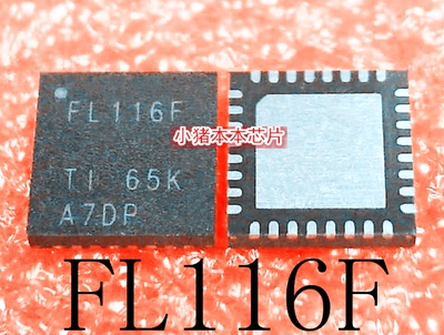 TLC59116FIRHBR  TLC59116FIRHBT 丝印 FL116F QFN32  新一个起拍