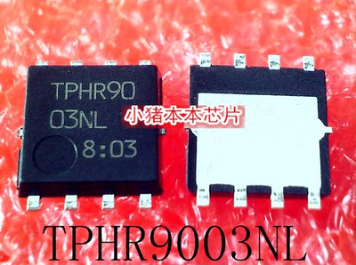 集成电路TPHR9003NLQFN8