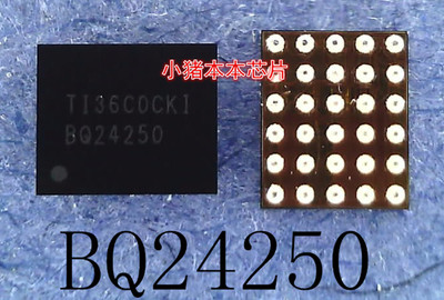 封装小猪BGA30BQ24250YFFR