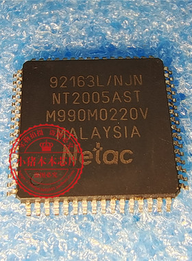 MC1404U5 DIP 92163L/NJN  QFN 新的一个起拍