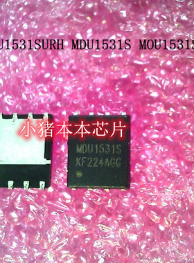 MDU1531SURH MDU1531S MOU1531S QFN封装 PS9855 QFN IC 新