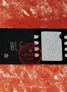 全新原装 CN3065  3065 丝印WLF DFN8锂电池充电管理电源芯片