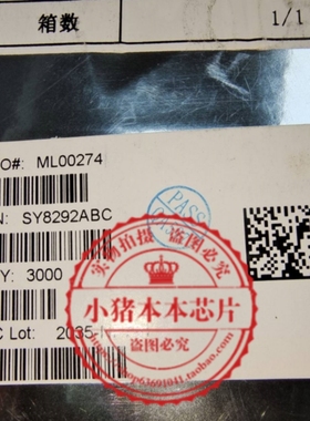 SY8292ABC 丝印HD  HDCZB 贴片SOT23-6 非同步降压芯片IC