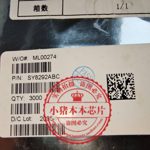 SY8292ABC 丝印HD  HDCZB 贴片SOT23-6 非同步降压芯片IC