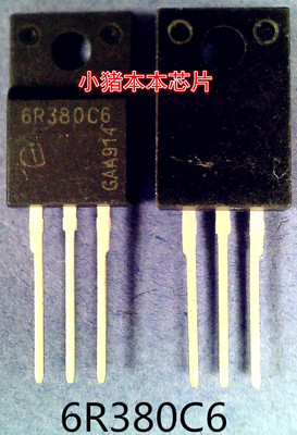 6R380C6    IPA60R380C6    TO-220F封装   新的
