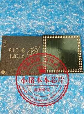 MT46H128M32L2KQ-48 WT:C 丝印JWC16 MT46H128M32L2KQ-48IT:C BGA