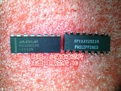 MAX691CPE MAX691 DIP16新的 一个起售