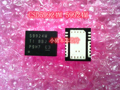 CSD59924M 59924M QFN FT232RQ F5232RQ-REEL QFN IC 新 一个起拍
