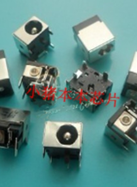 联想昭阳K46 K46A K46L K46G Z470 Z475 Z475A E360电源头 D6