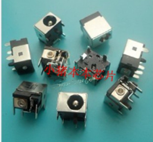 K46G Z470 Z475 联想昭阳K46 E360电源头 K46L Z475A K46A