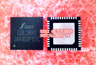 GSL2682AO 现货 新 一个起拍 QFN封装 GSL2682