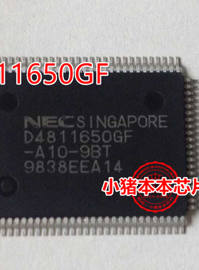 D4811650GF UPD4811650GF-A10-9BT 新的
