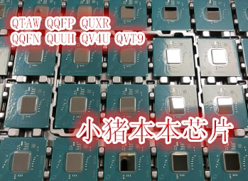 集成电路QTAWQQFPQUXRQQFN