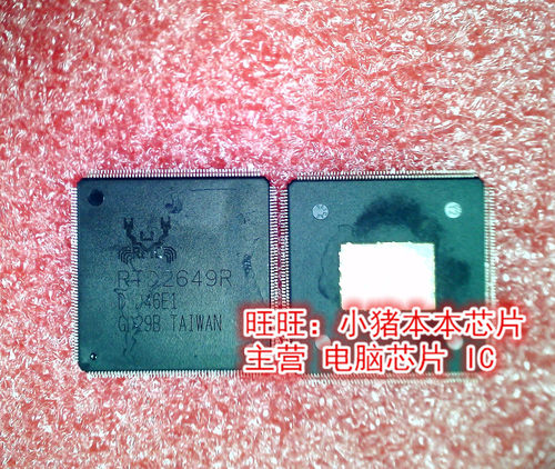 RTD2649R   QFP封装  新的现货   一个起拍