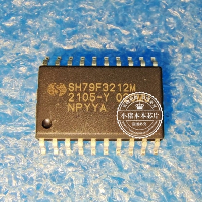 SH79F3212M  SH79F3212M/020MU  SOP20脚  新的 一个起拍
