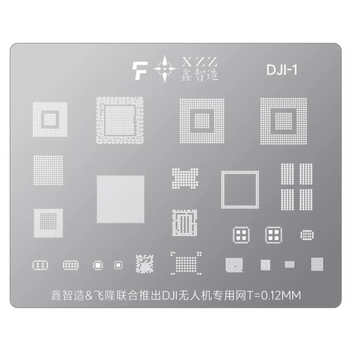 适用DJI大疆无人机植锡网御4Pro UAV主板CPU H3H6/LC1860C钢网
