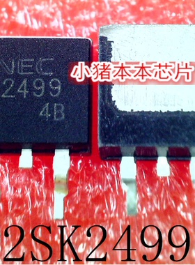 K2499   2SK2499   TO-263   新的   一个起售   可直拍