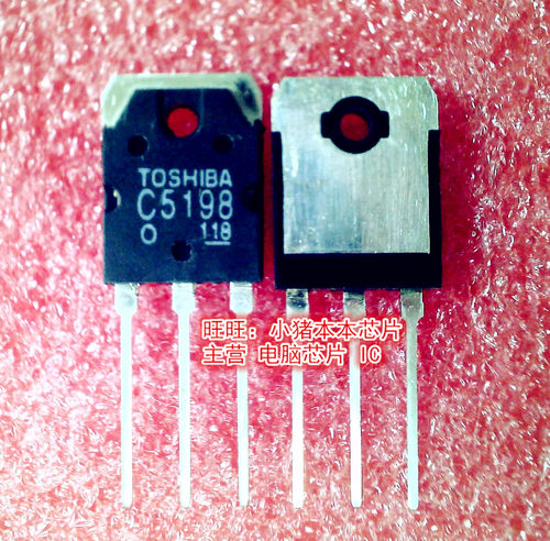 C5198   2SC5198   TO-3P封装    新的现货    一个起拍