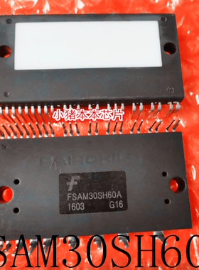 FSAM30SH60A   FSAW30SH60A   DIP封装  新的  一个起售   可直拍