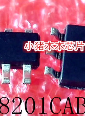SY8201CABC  SY8201  无丝印  SOT23-6  新的 一个起售