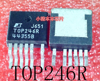 TOP246R      T0P246R     TO-263封装      新的