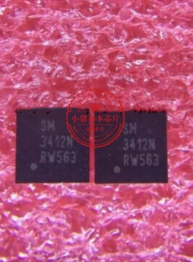 SM3412NHQG SM3412N 3412 QFN封装 全新 一个起售