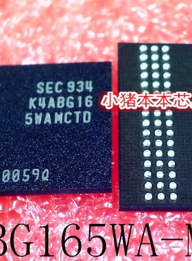 DDR4 单颗4G K4ABG165WA-MCTD K4ABG165WA-MCWE BGA封装 现货