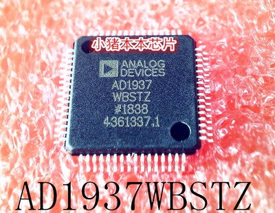 集成电路AD1937WBSTZAD1937