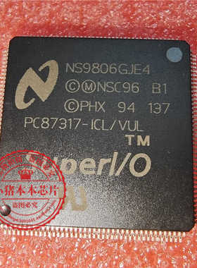 PC87317-ICL/VUL QFP AOZ2264VQI-30 AOZ2264丝印BRVO BRVM BRV