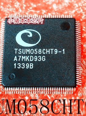 TSUM058CHT9-1      TSUMO58CHT9-1    QFP   新的  可直拍