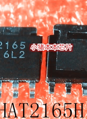 HAT2165H-EL-E    HAT2165     2165      SOT669      新的
