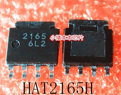 HAT2165H-EL-E    HAT2165     2165      SOT669      新的