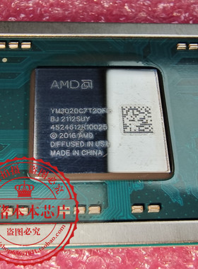 YM3020C7T2OFG YM3020C7T20FG 测试的200 新的250 一个起拍