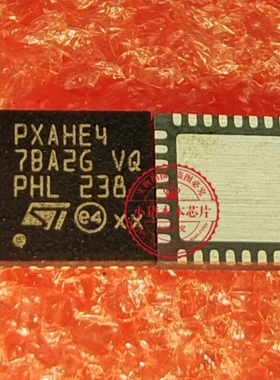 全新 ST33HTPH2X32AHE4   ST33HTPHZX32AHE4 丝印 PXAHE4 QFN32