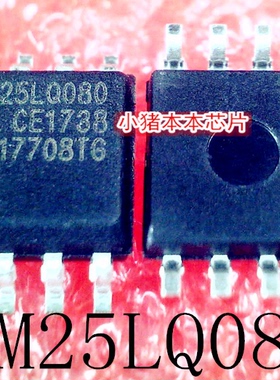 PM25LQ080-BCE  PM25LQ080  PM25LQ0B0  SOP8   新的   一个起拍